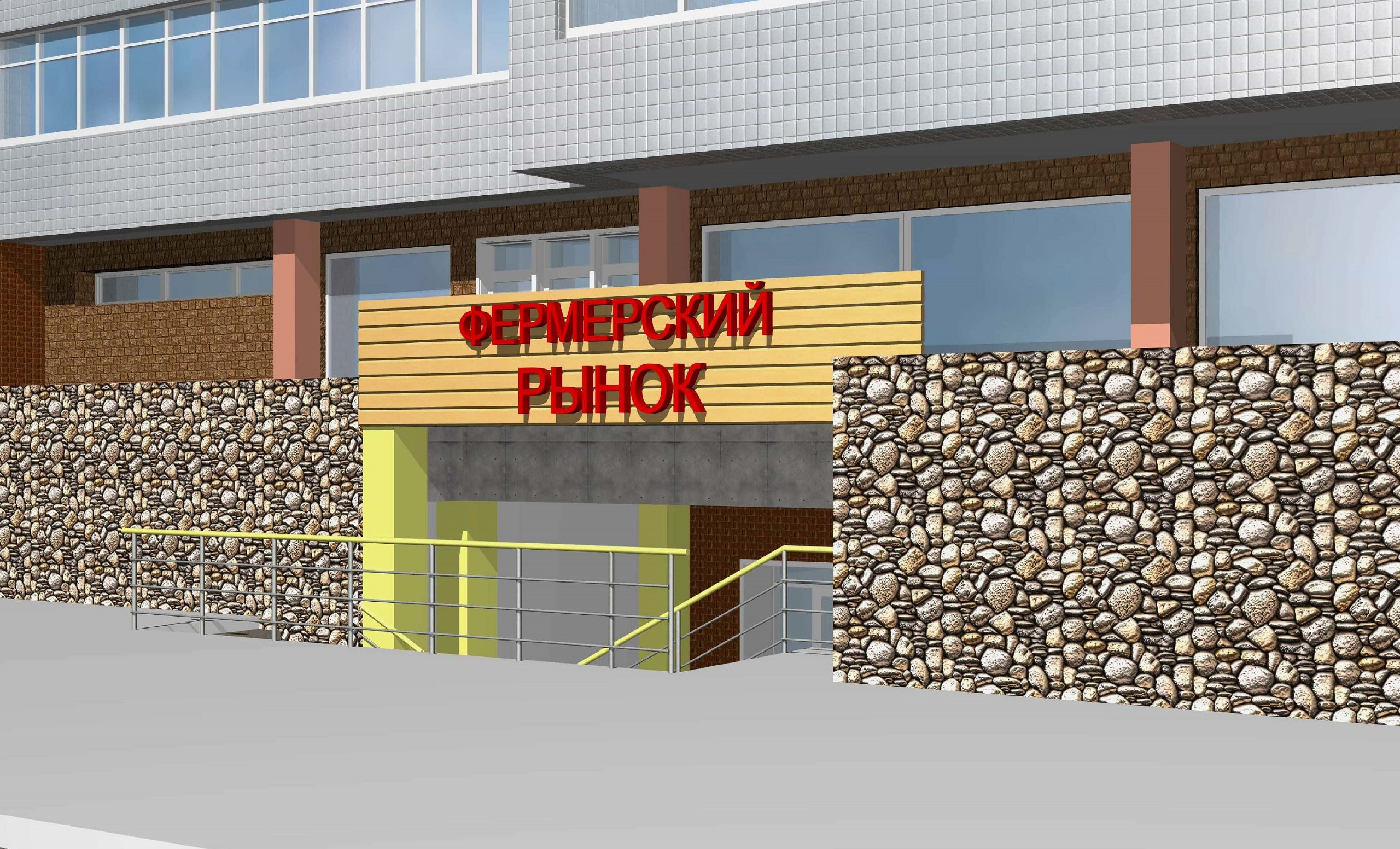 Общественное здание по ул. Кропоткина