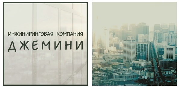 Подготовлена рецензия на экспертное заключение