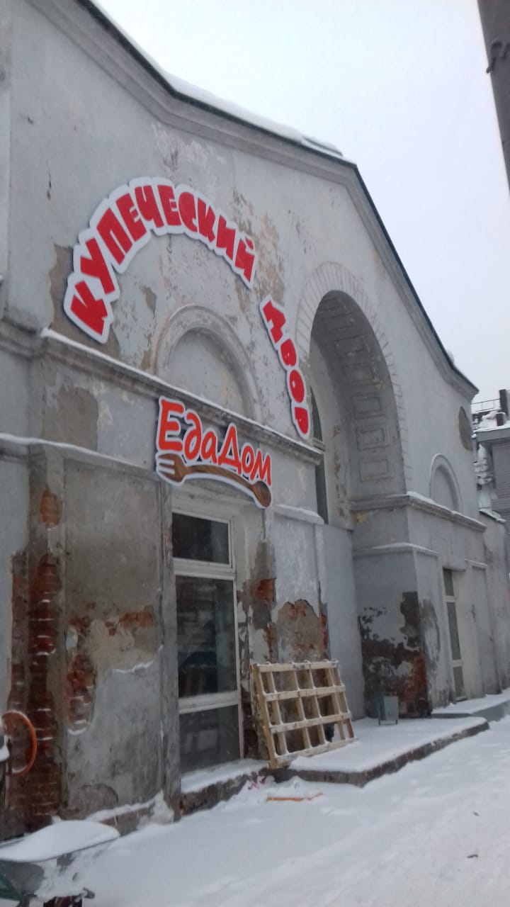 Выполнены проектные работы 