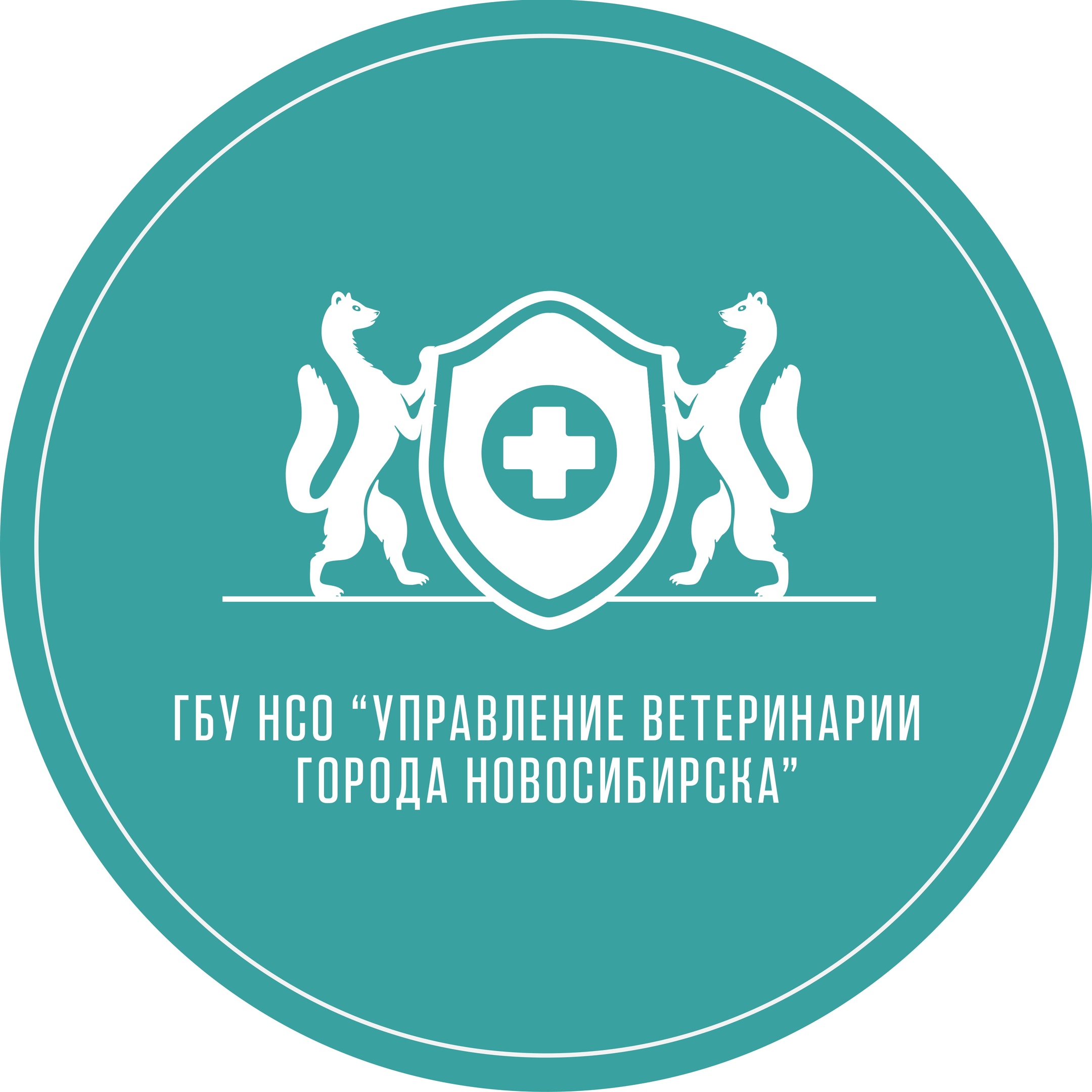 Логотип Конференц-зал (Управление ветеринарии города Новосибирска)