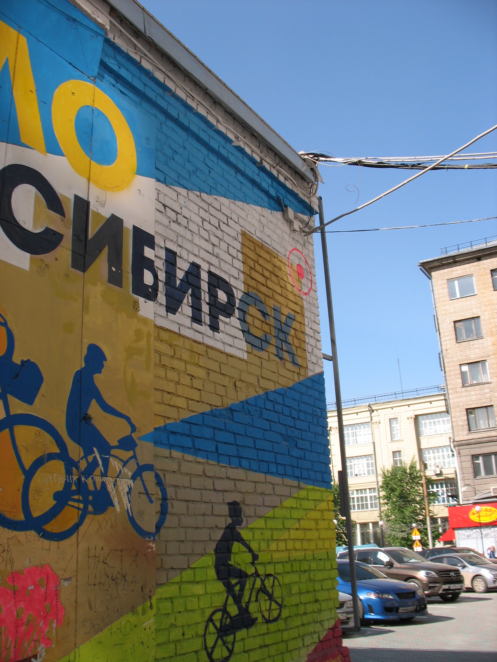 Завершен проект 