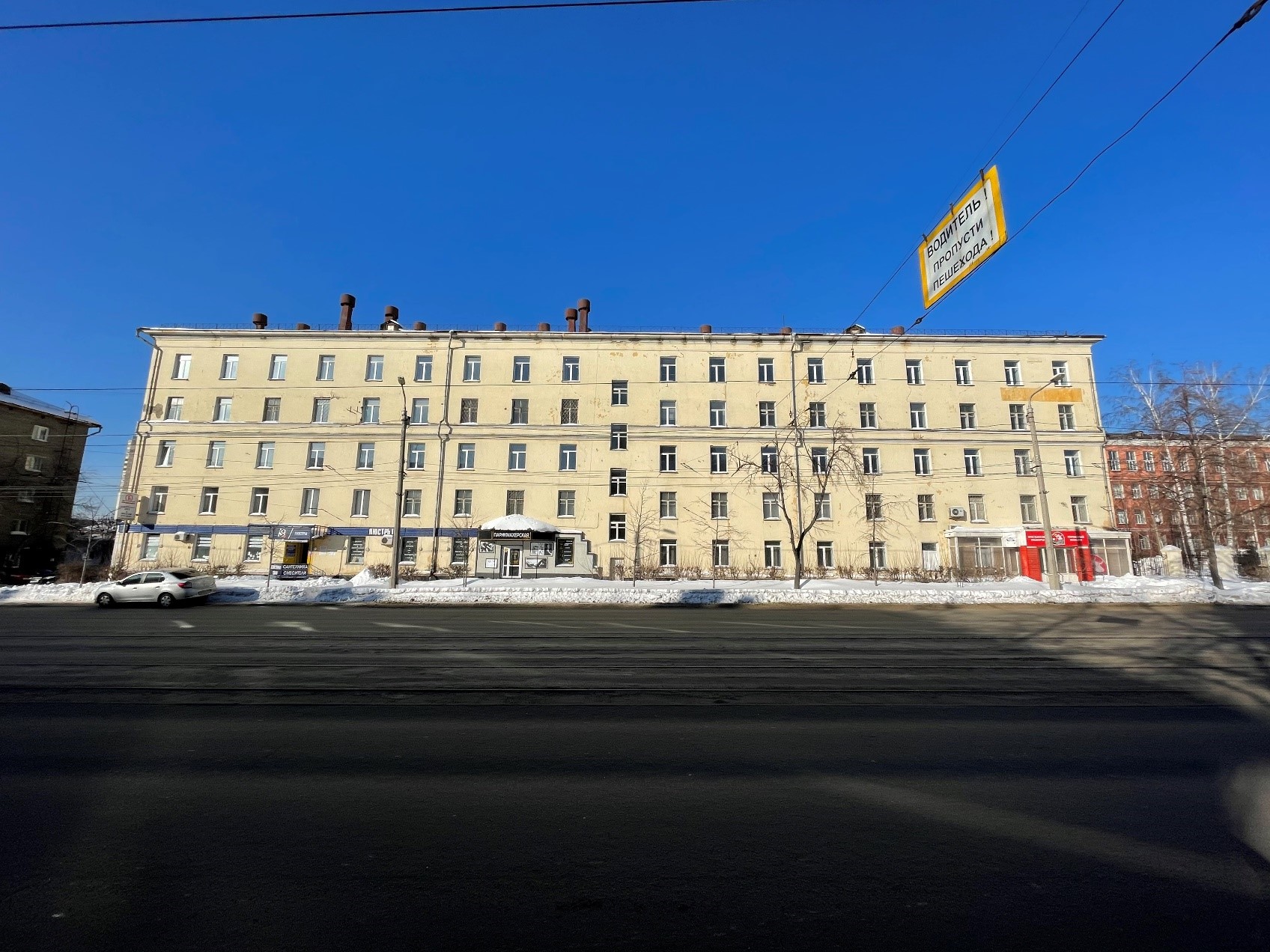 Обследование технического состояния административно-хозяйственного здания НГТУ