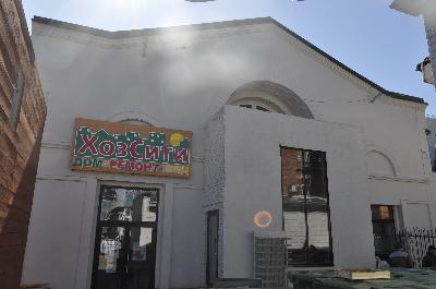 Купеческий двор
