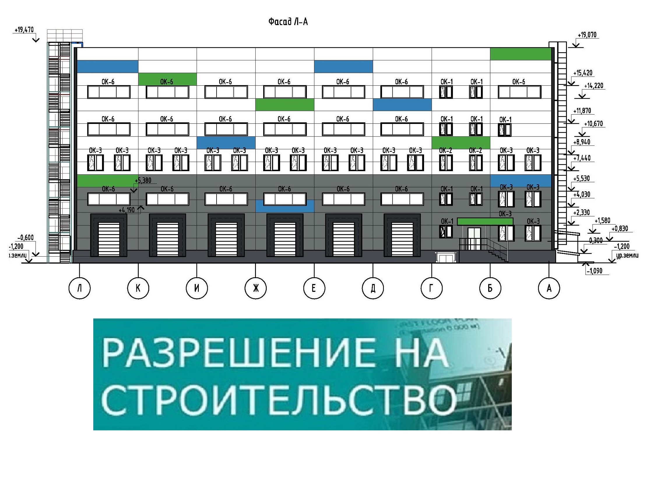 Разрешение на строительство 
