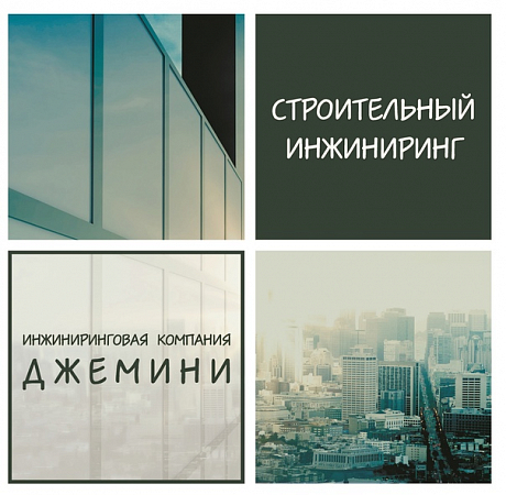 Подготовлена рецензия на экспертное заключение